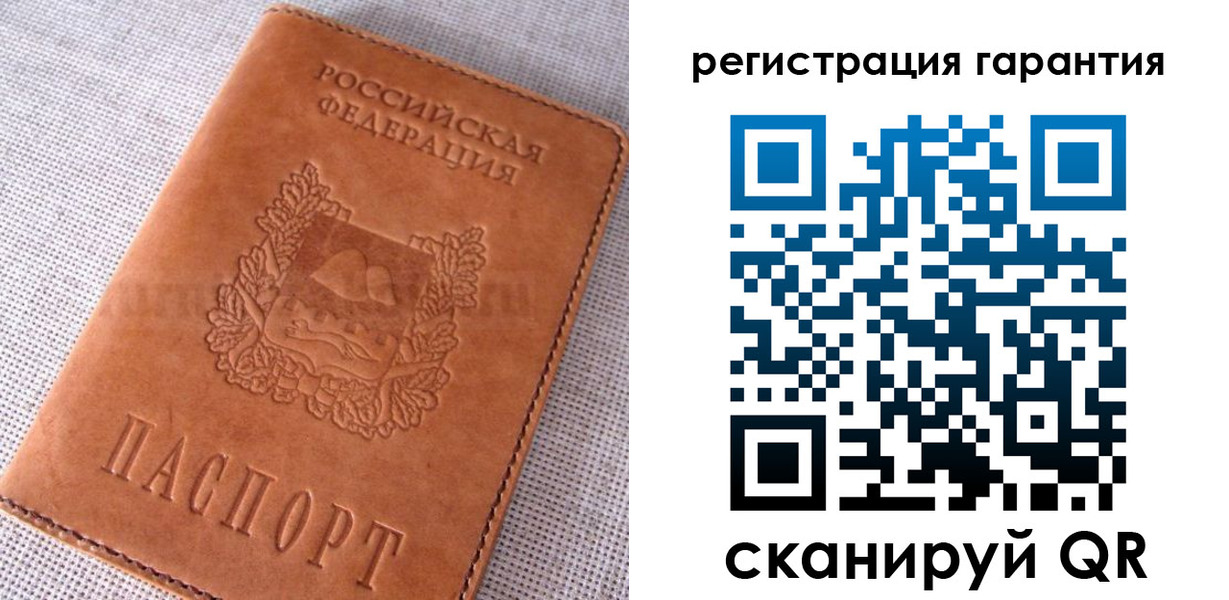 прописка поиск в Волжском