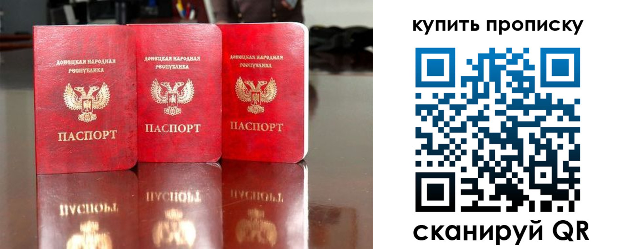 прописка иностранных граждан в Волжском