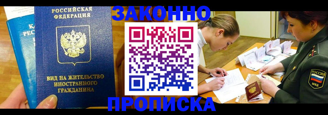 регистрация для дет. сада в Волжском