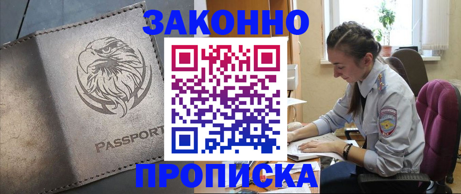 регистрация для дет. сада в Волжском