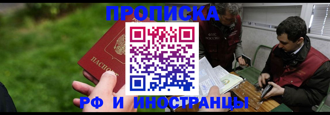 регистрация для дет. сада в Волжском